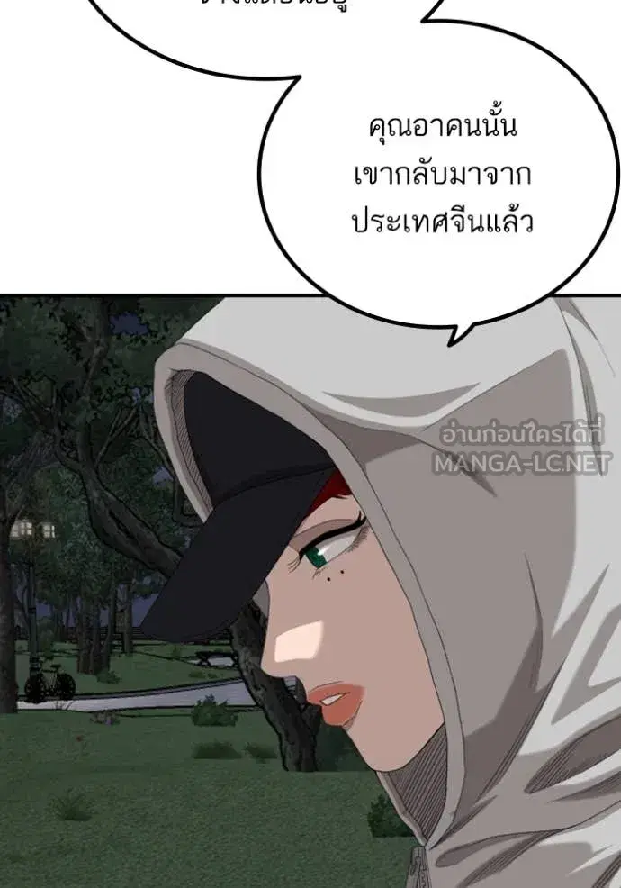หน้า 45 จาก 148