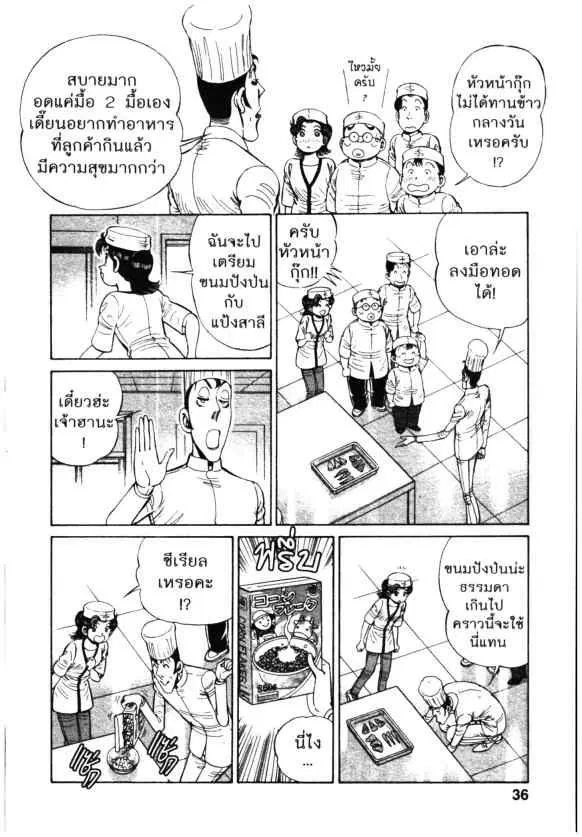 หน้า 10 จาก 25