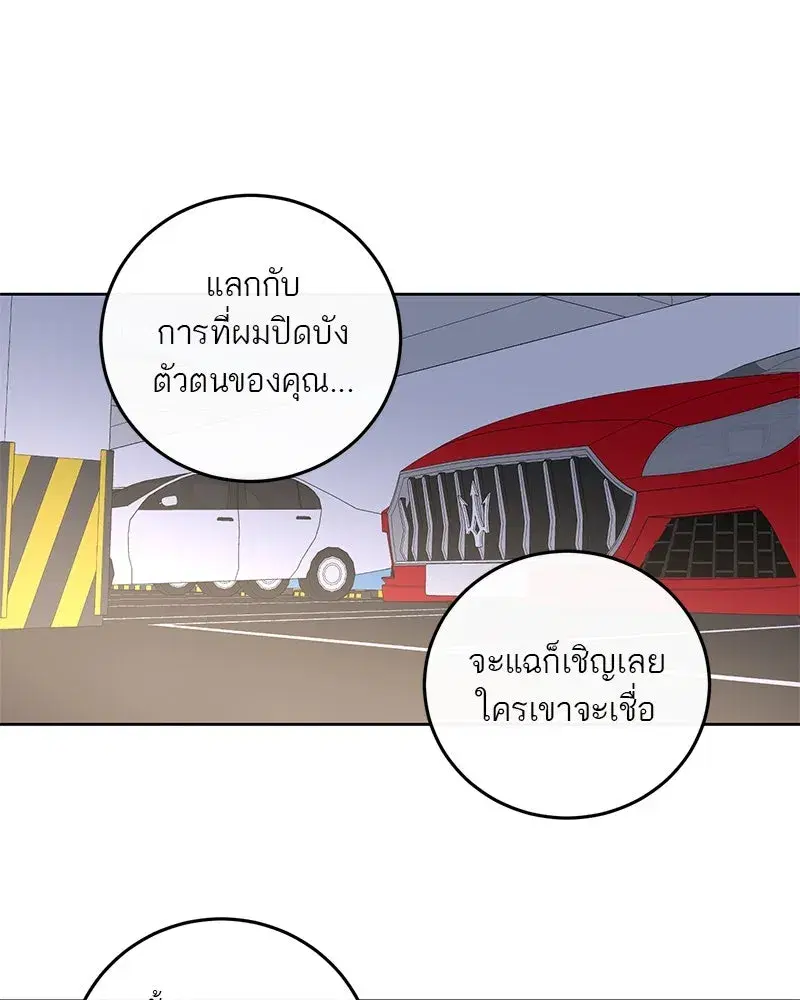 หน้า 2 จาก 90