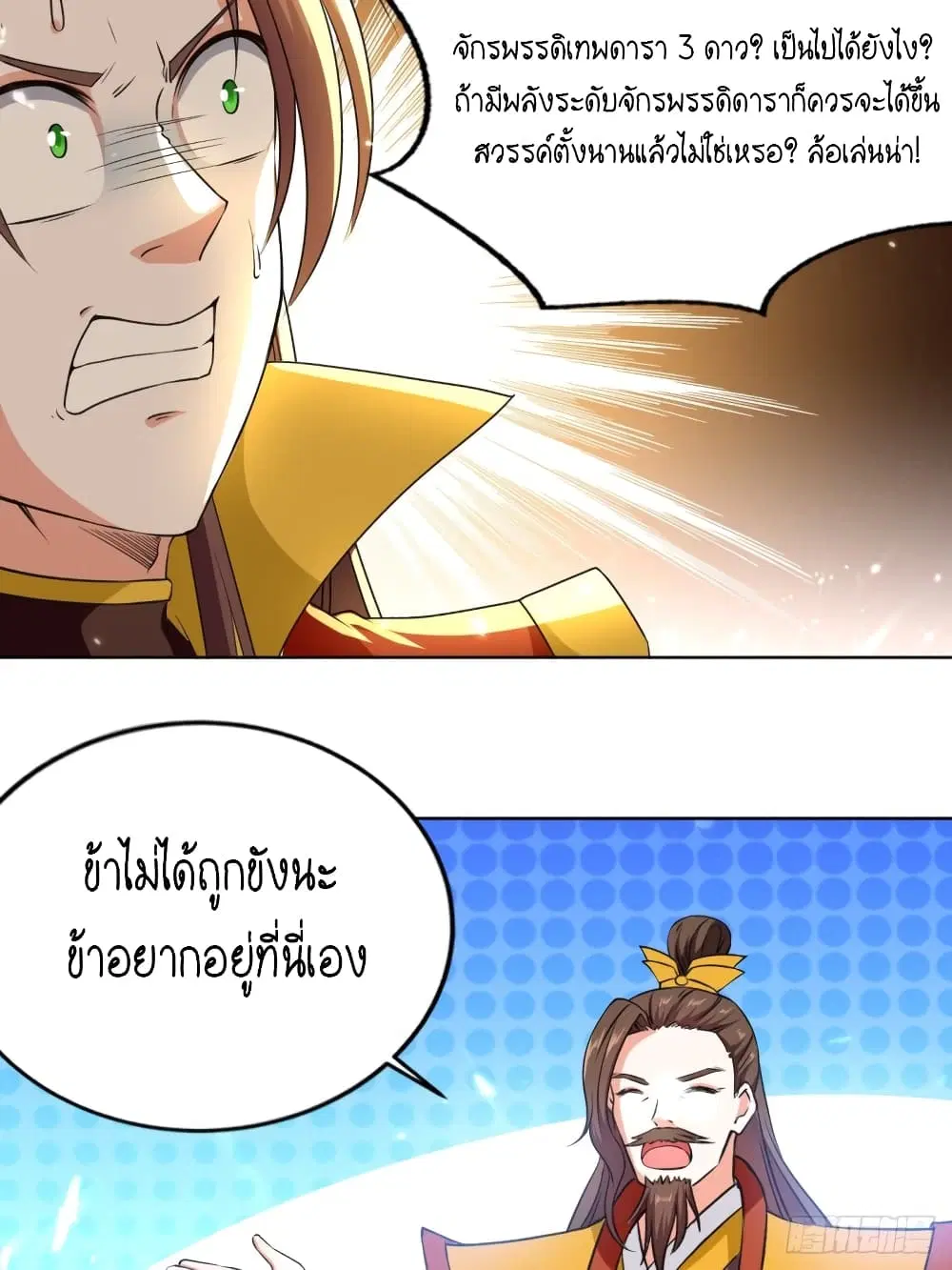 หน้า 46 จาก 55