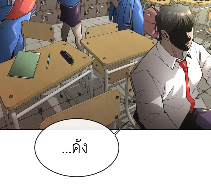 หน้า 58 จาก 119