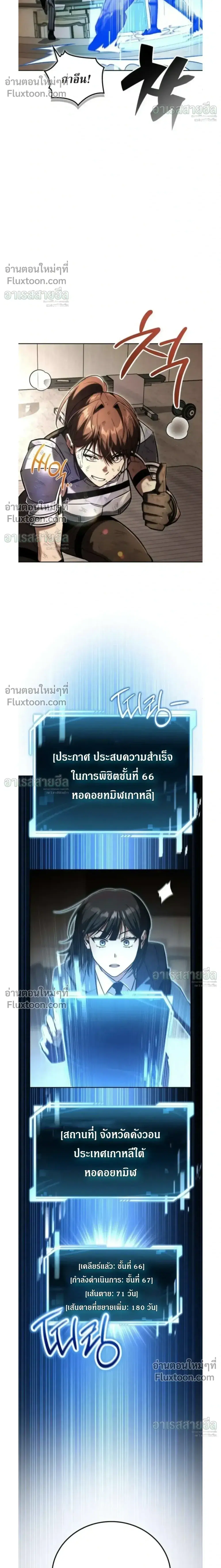 หน้า 8 จาก 35