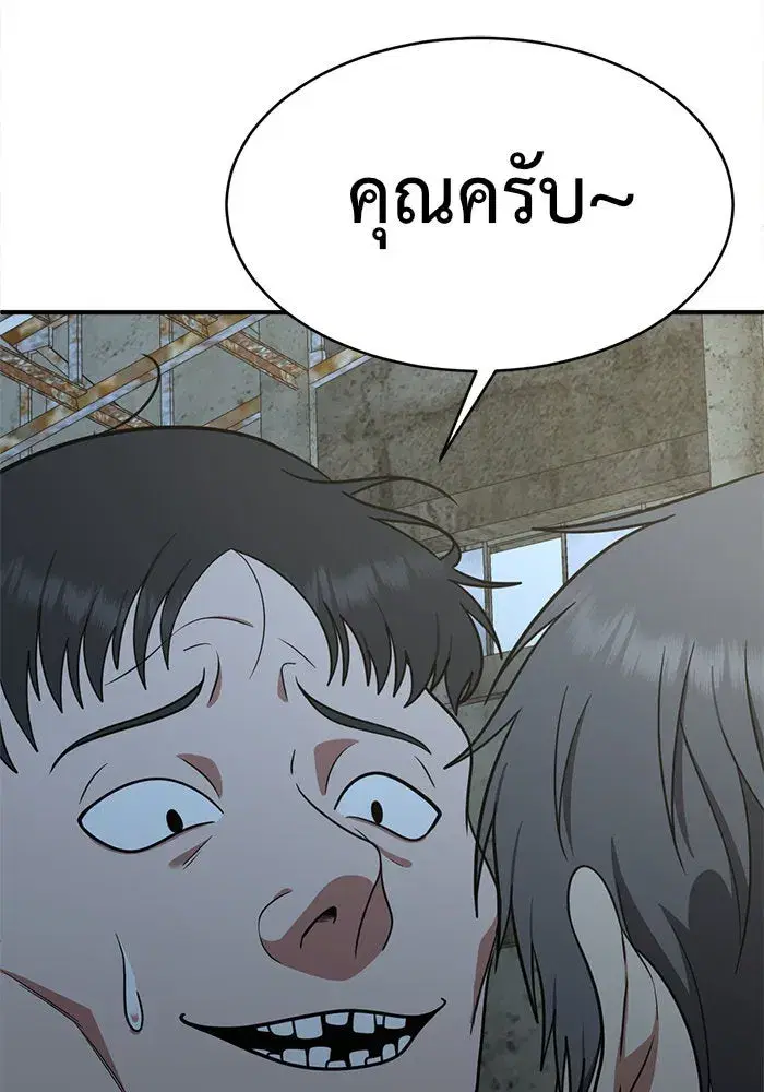 หน้า 136 จาก 186