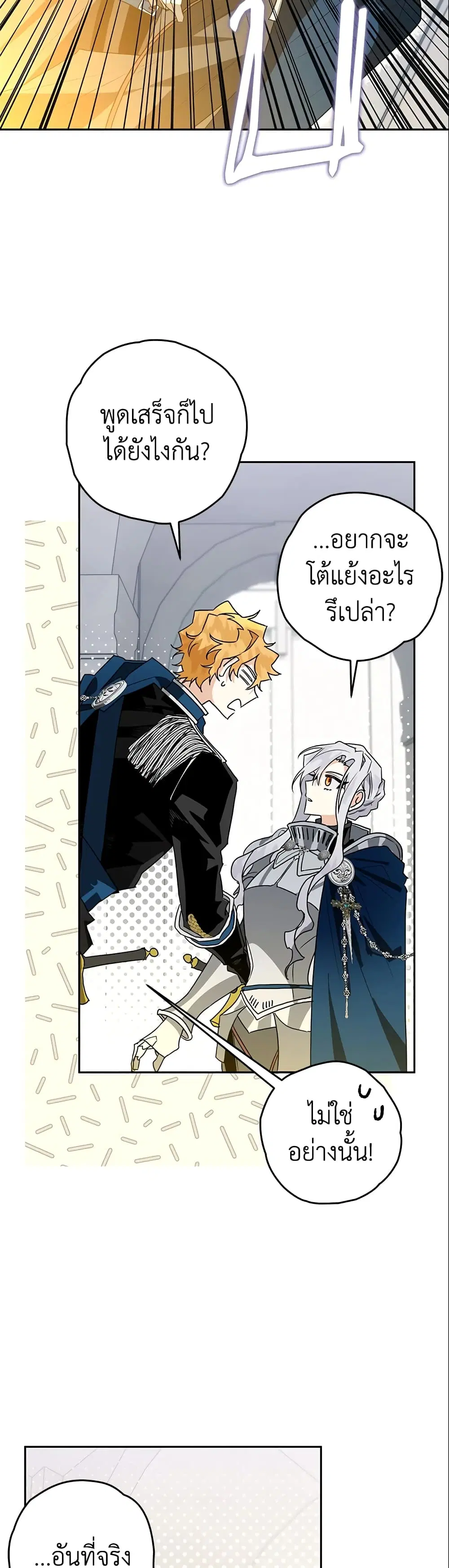 หน้า 34 จาก 50