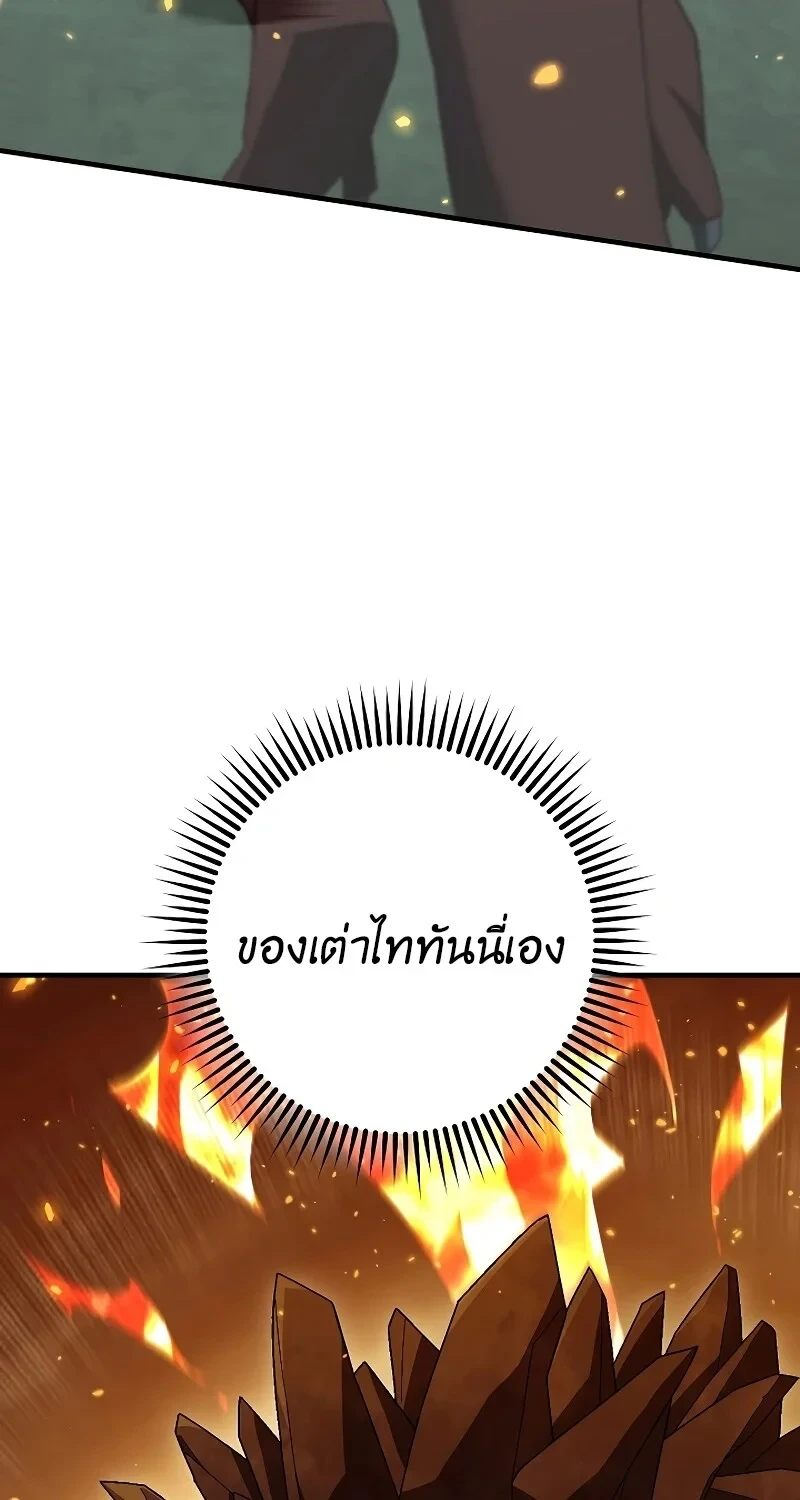 หน้า 65 จาก 112