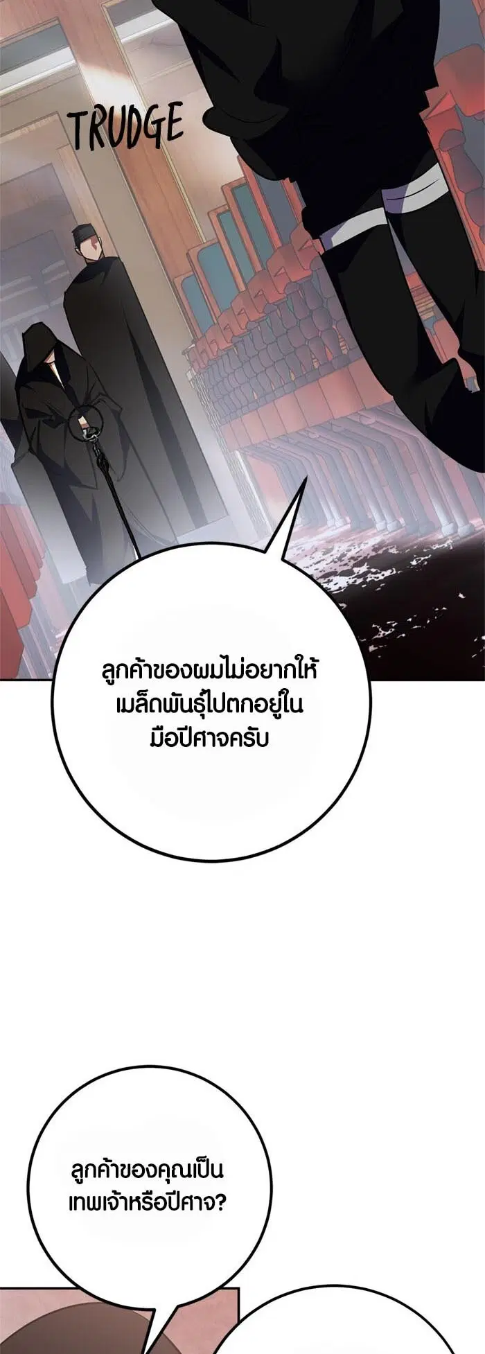 หน้า 4 จาก 65