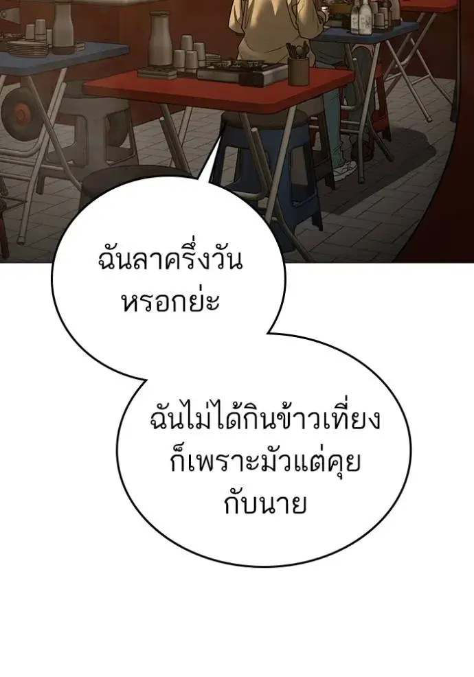 หน้า 119 จาก 207