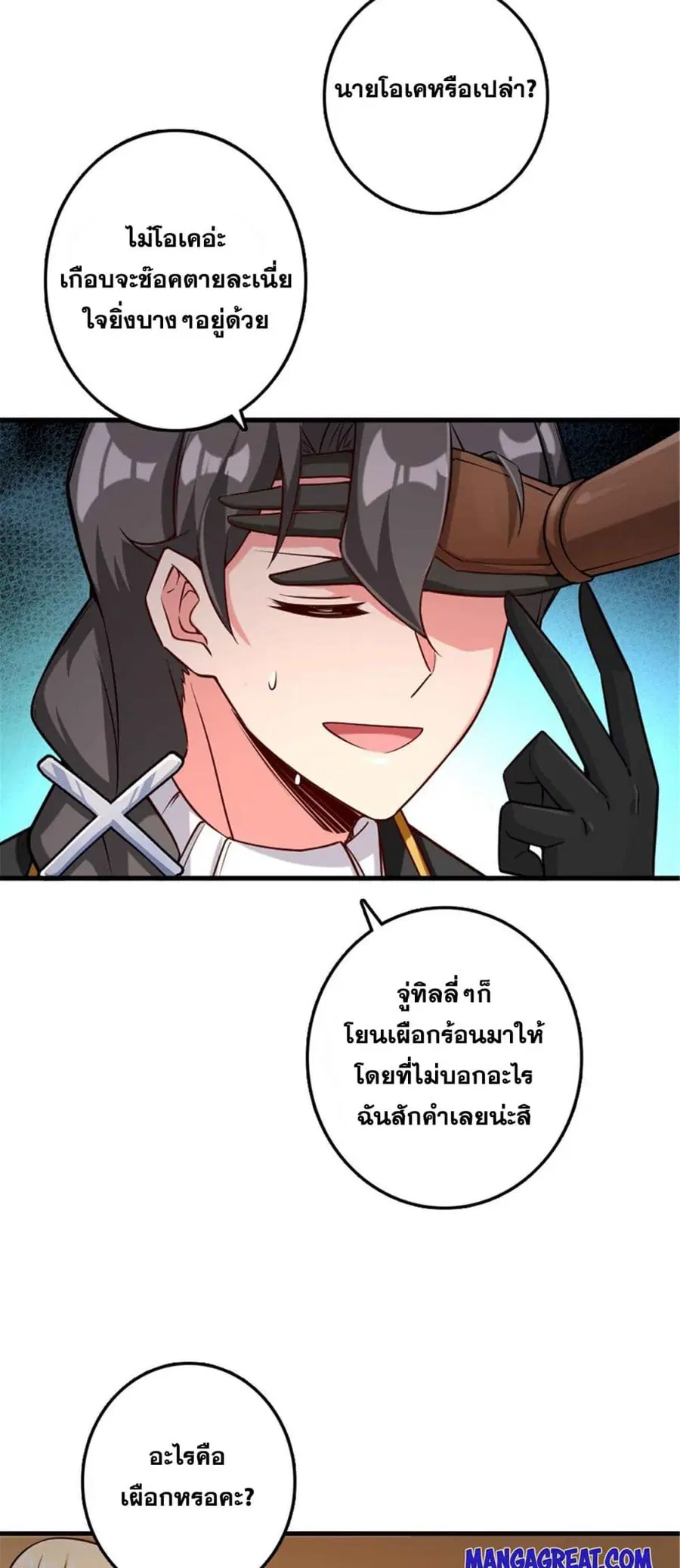 หน้า 30 จาก 32