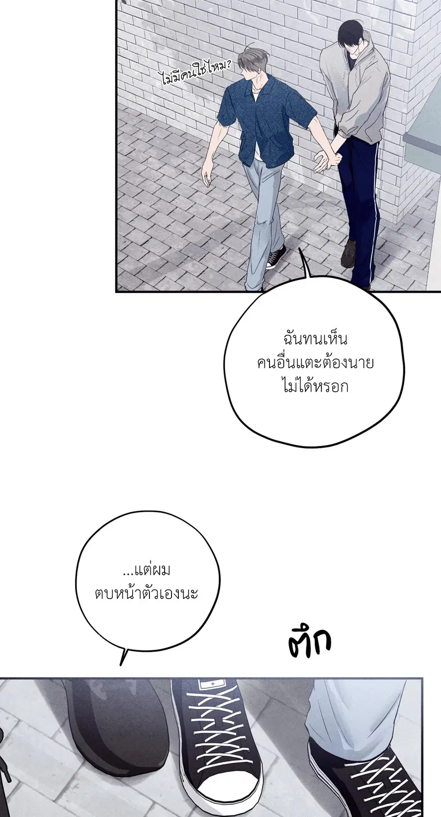 หน้า 39 จาก 81