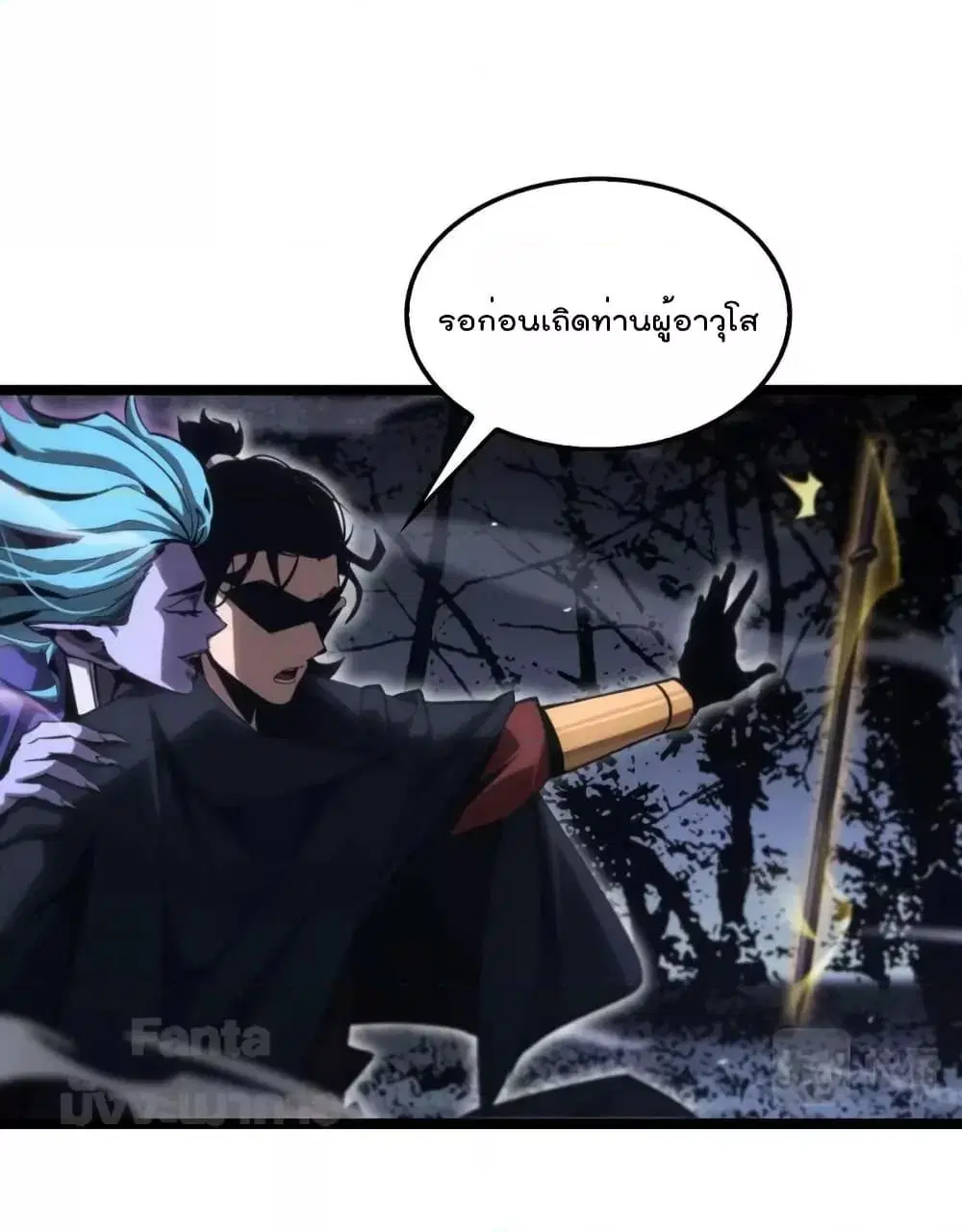 หน้า 46 จาก 51