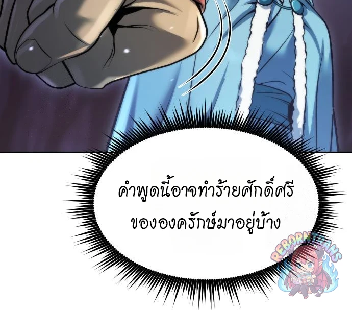 หน้า 11 จาก 88