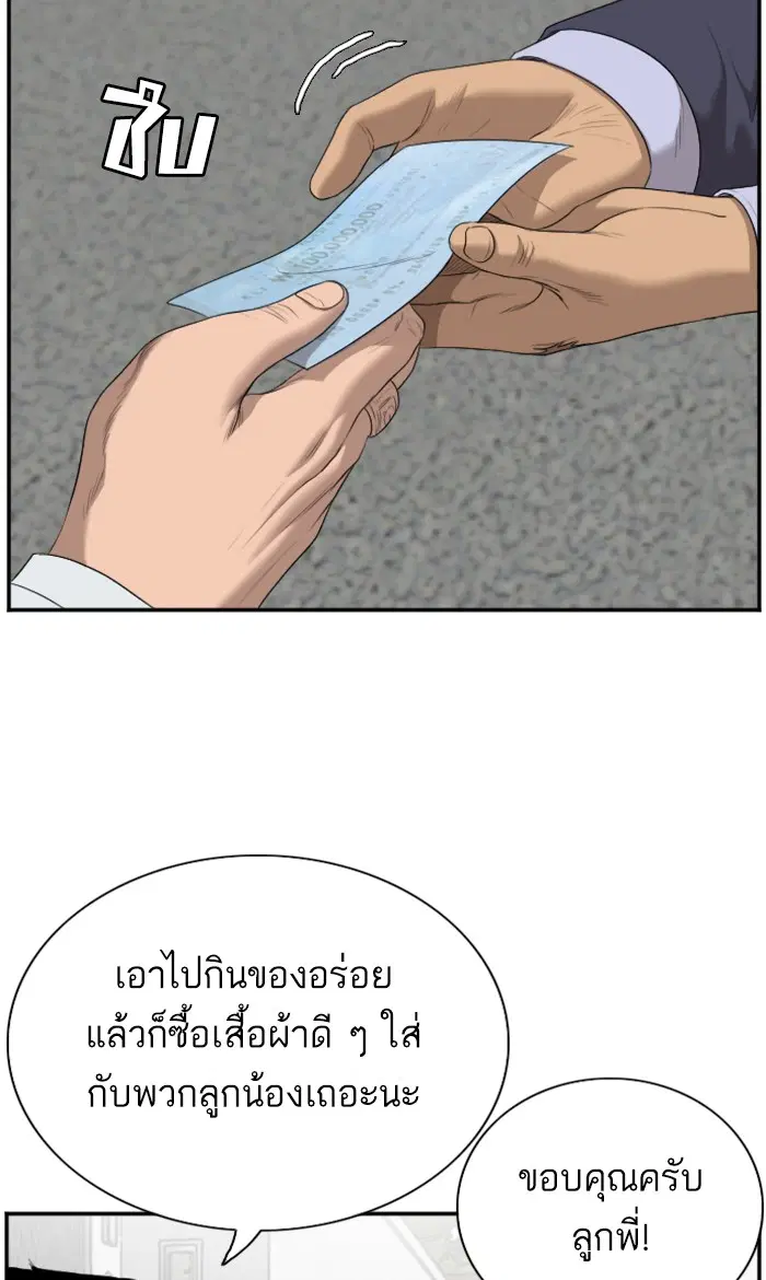 หน้า 90 จาก 115