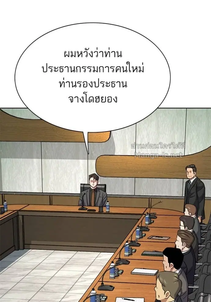 หน้า 73 จาก 156