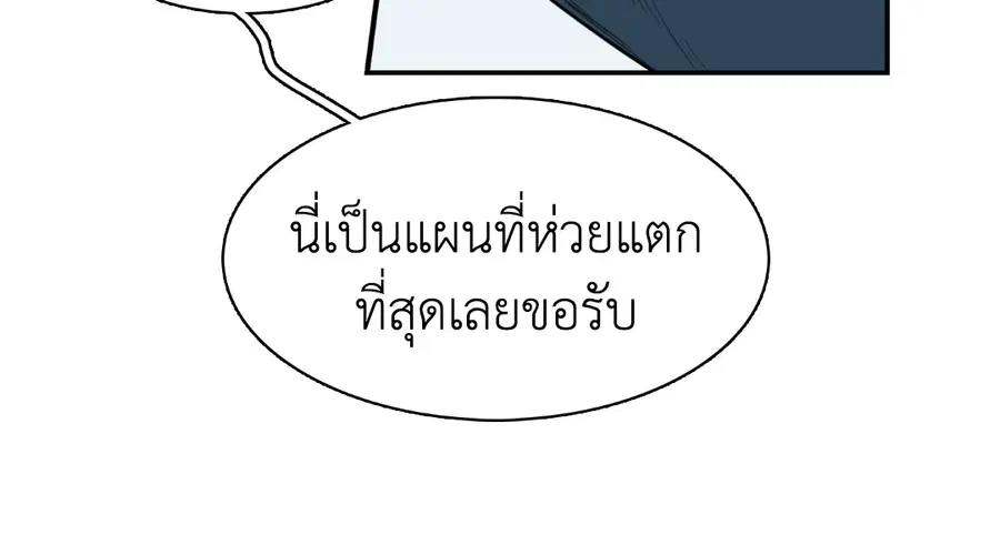หน้า 24 จาก 82