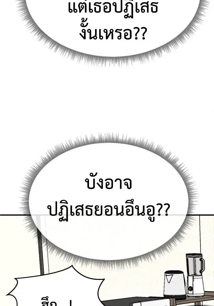 หน้า 46 จาก 151
