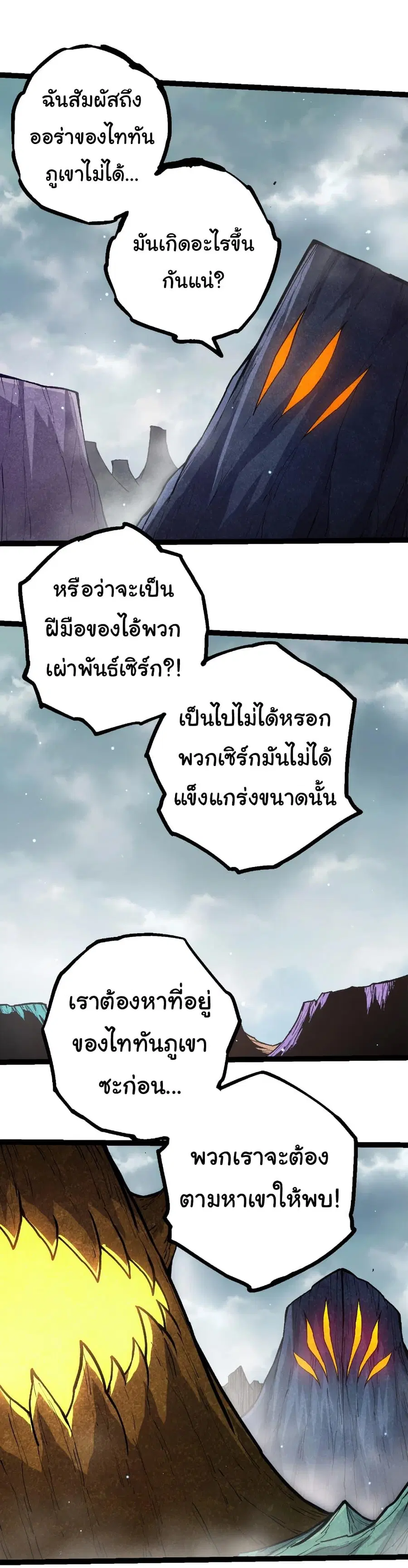 หน้า 12 จาก 28