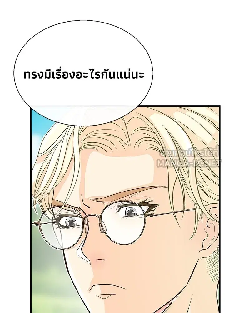 หน้า 45 จาก 106