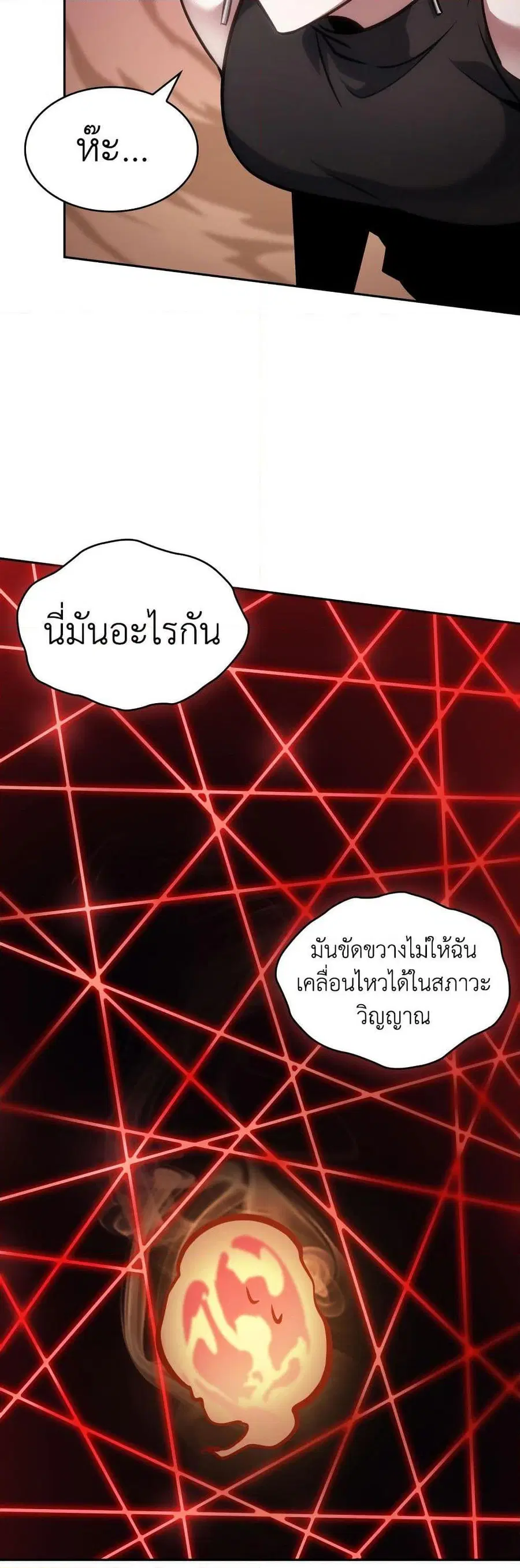 หน้า 42 จาก 50