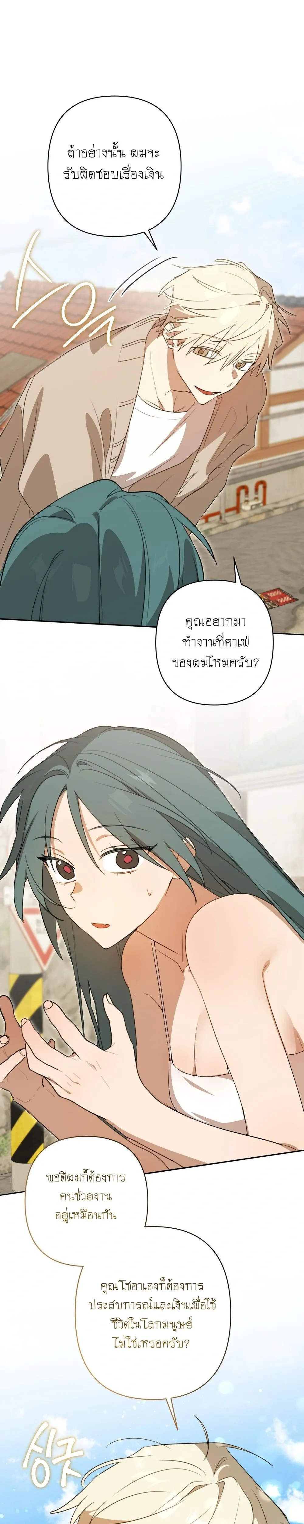 หน้า 1 จาก 24