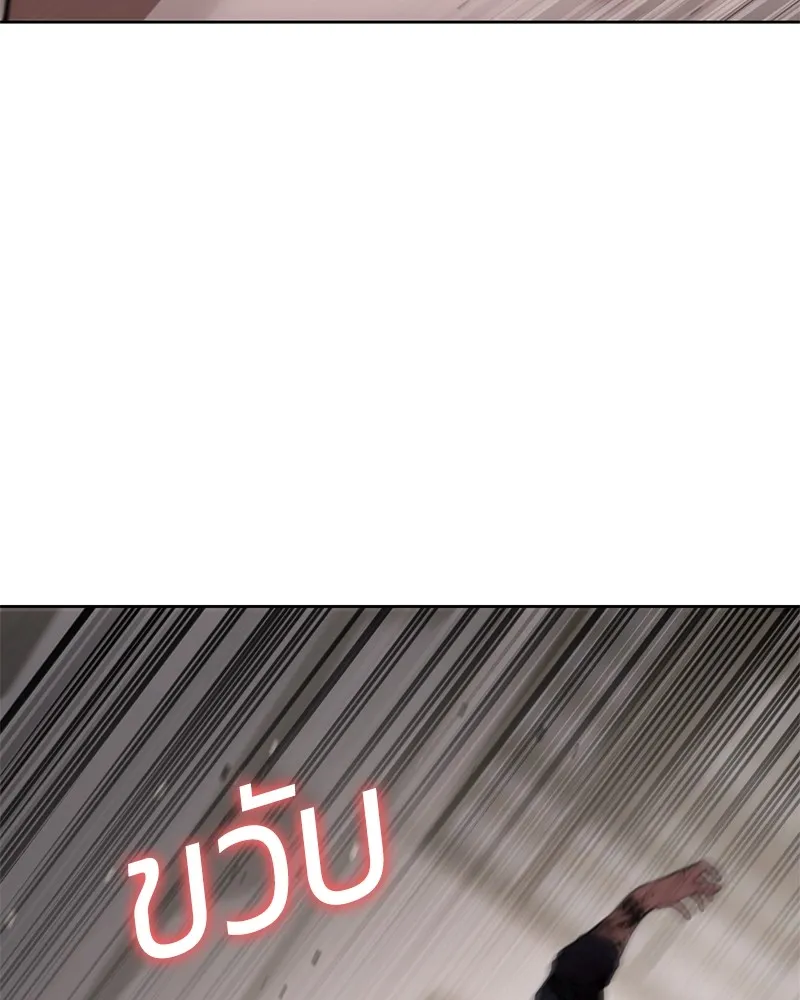 หน้า 80 จาก 233