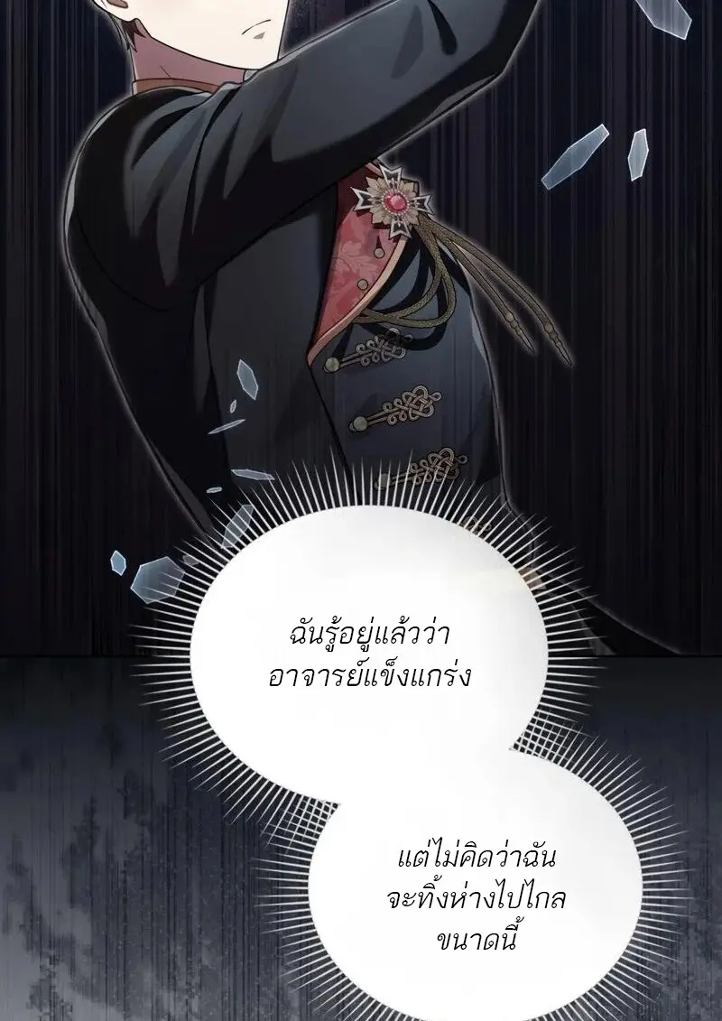 หน้า 35 จาก 123