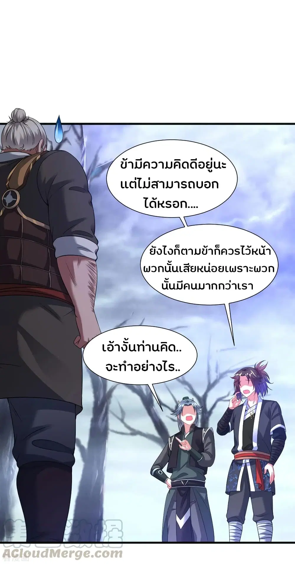 หน้า 22 จาก 39