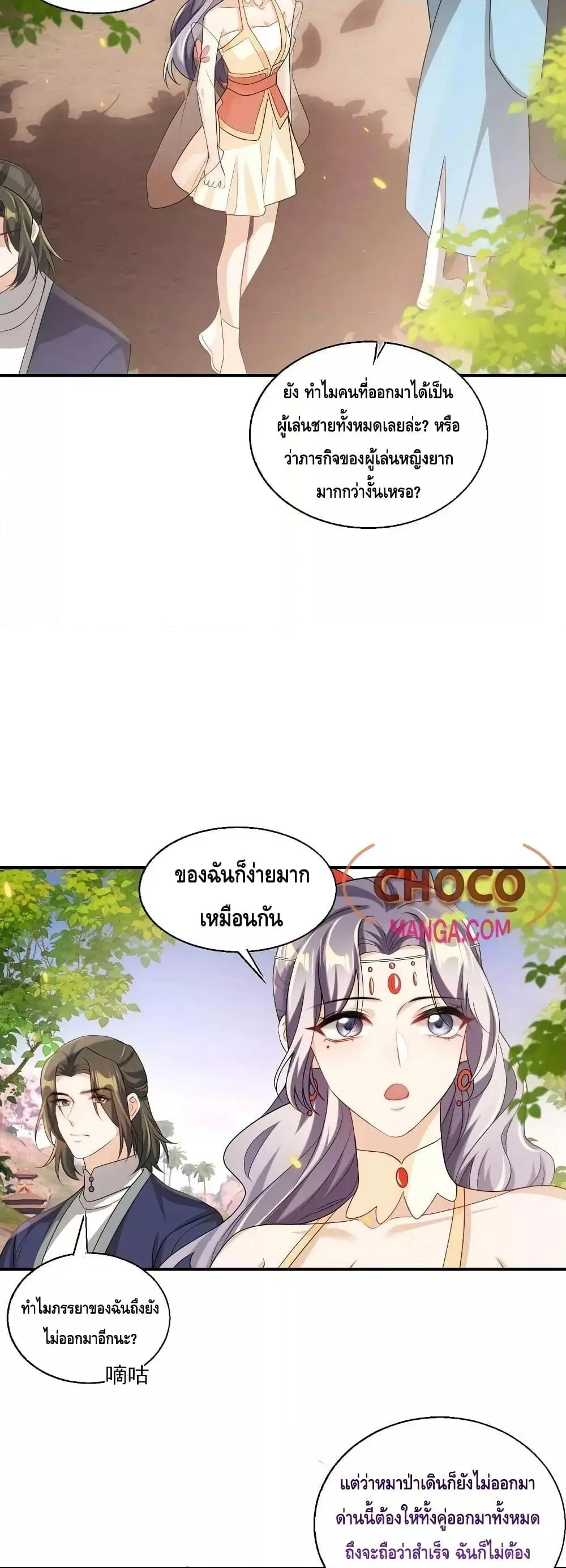หน้า 10 จาก 22