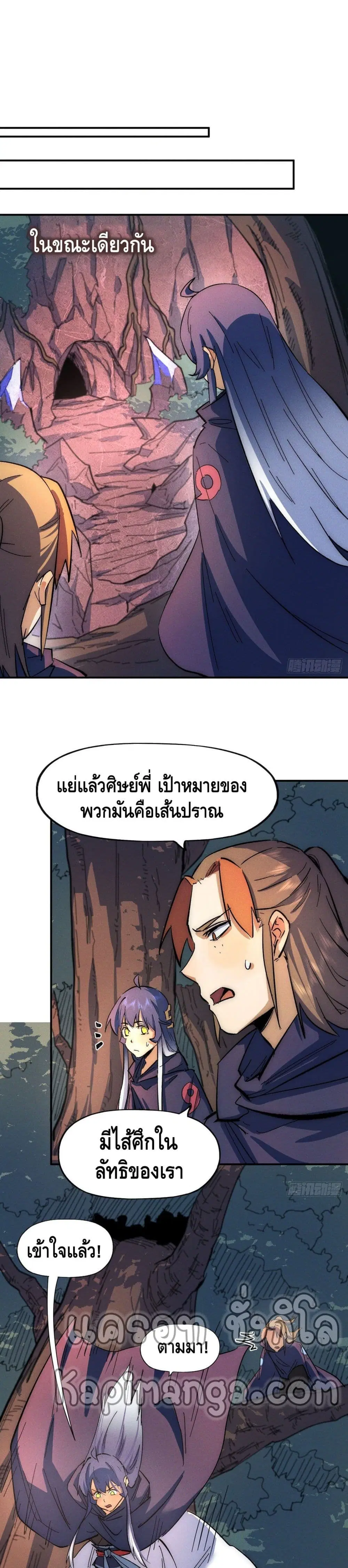 หน้า 2 จาก 17