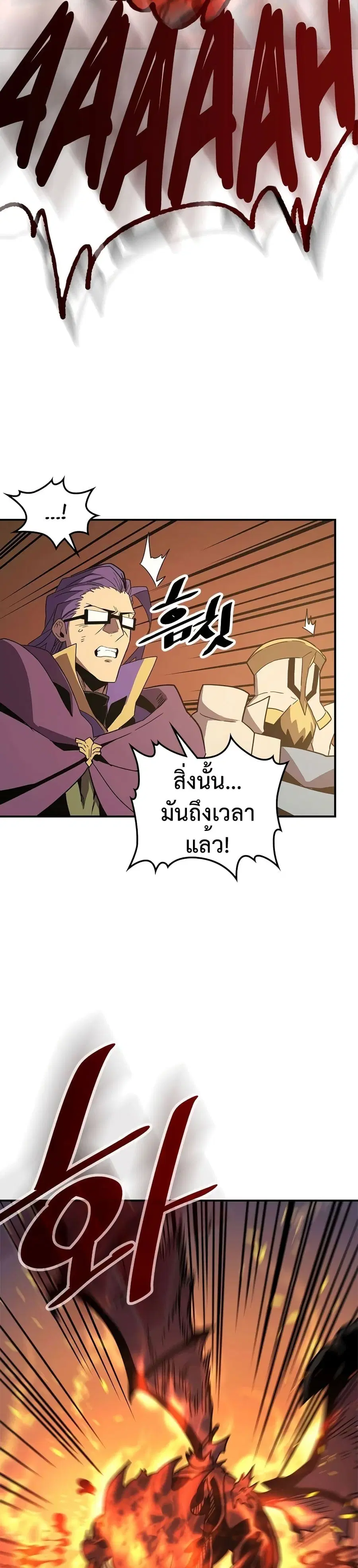 หน้า 14 จาก 30