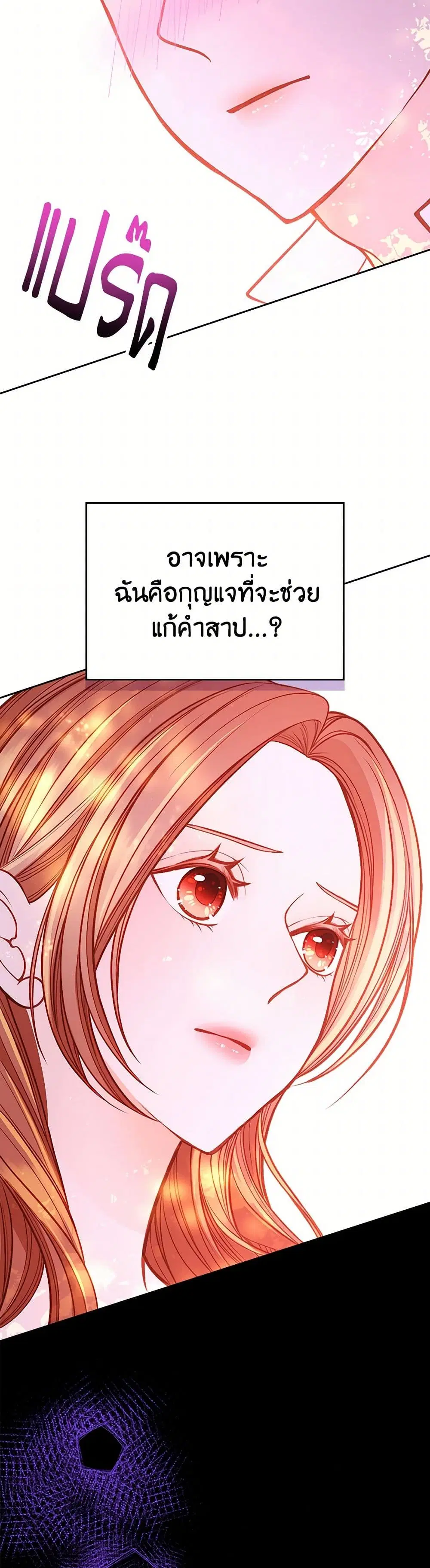 หน้า 24 จาก 38