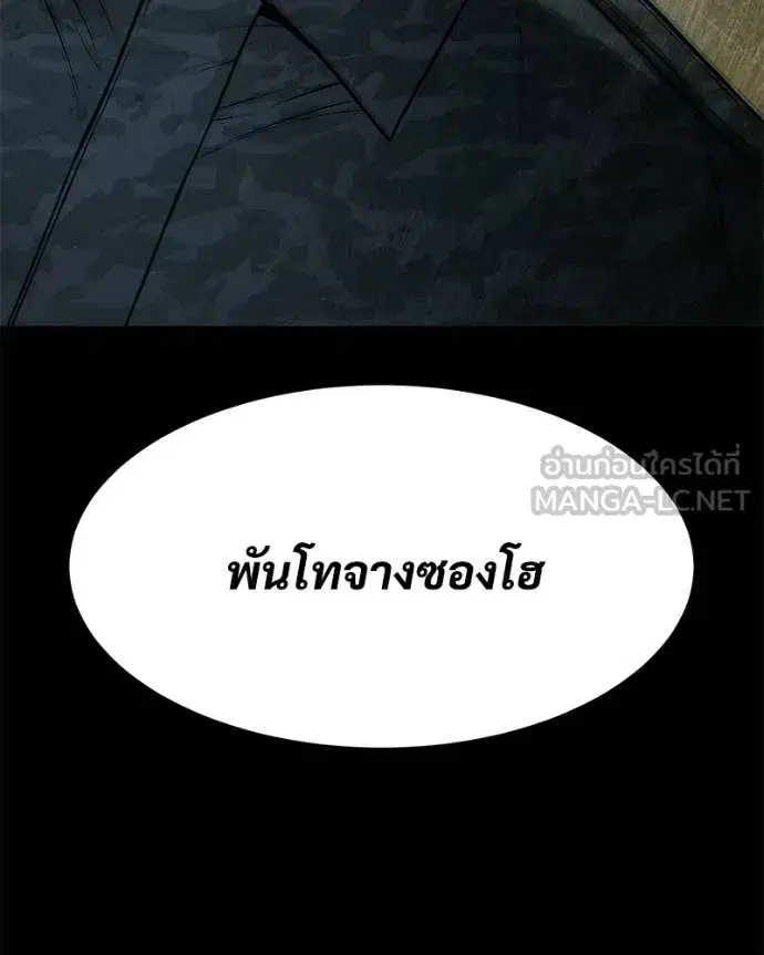 หน้า 50 จาก 252