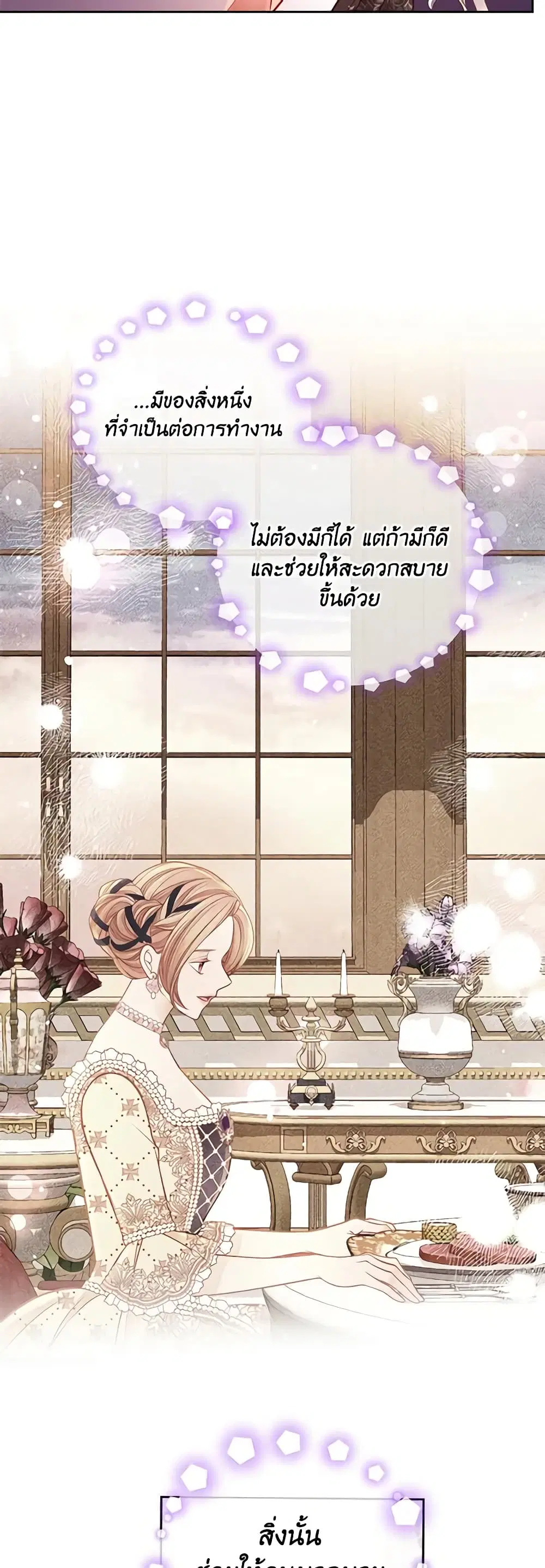 หน้า 27 จาก 46