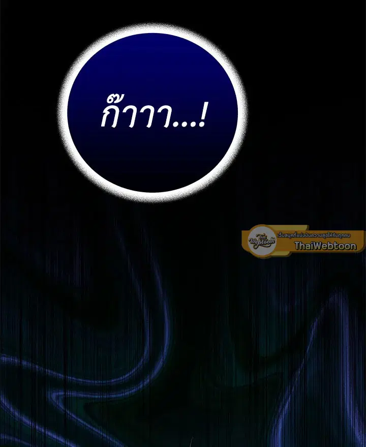 หน้า 75 จาก 117