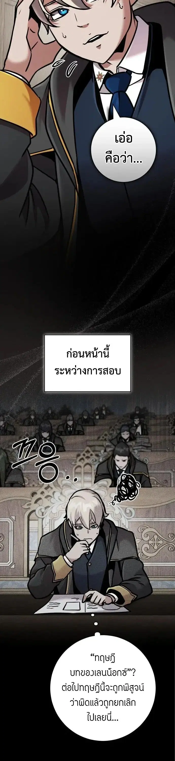 หน้า 30 จาก 68