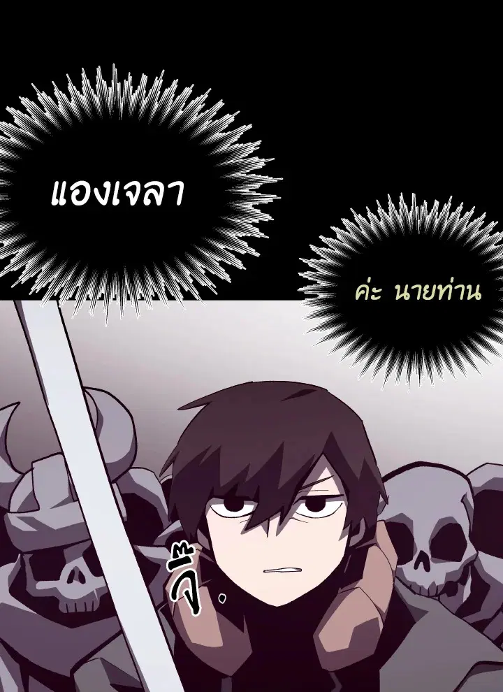 หน้า 37 จาก 102