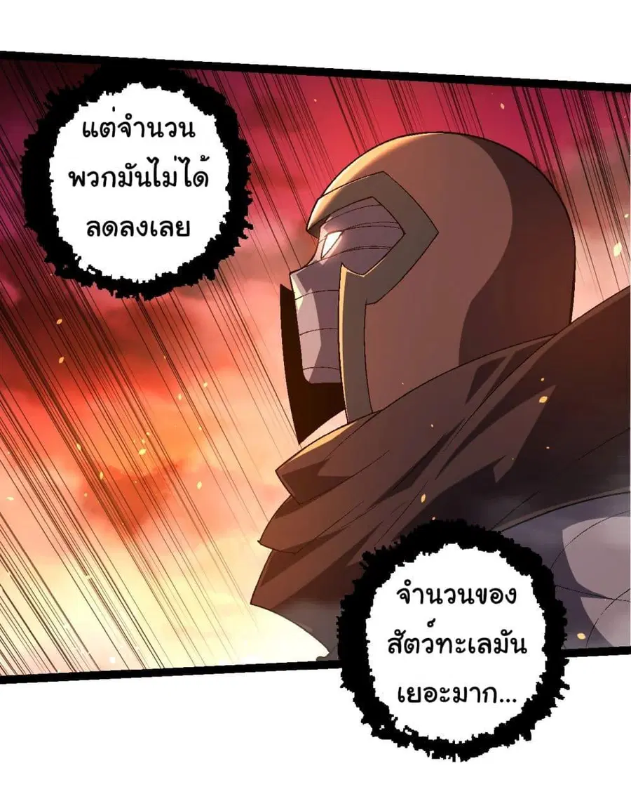 หน้า 11 จาก 35