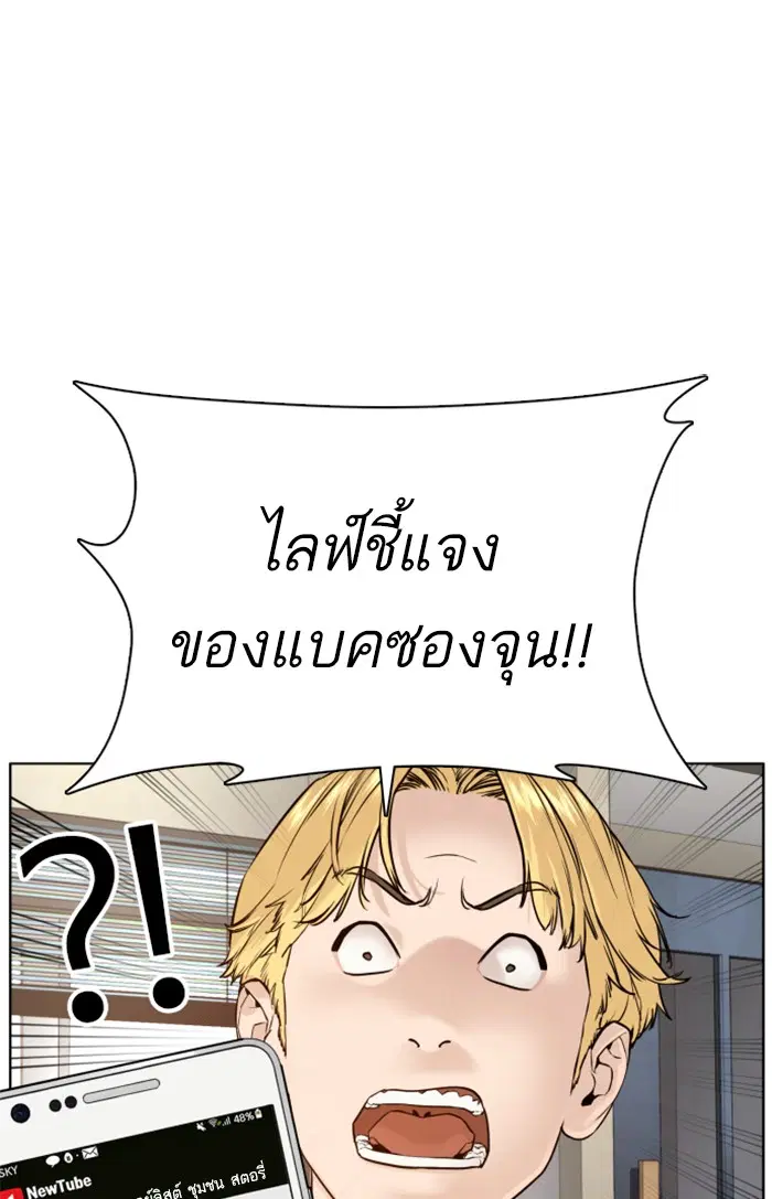 หน้า 58 จาก 172