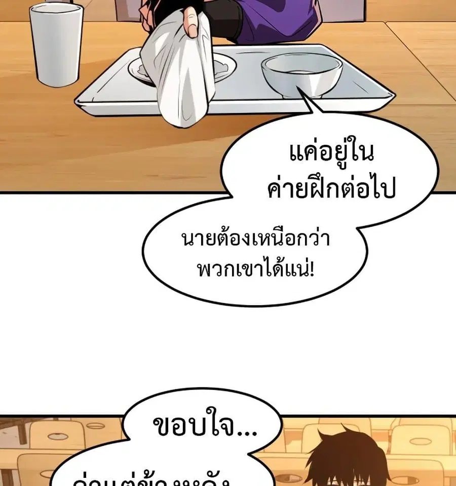 หน้า 16 จาก 91