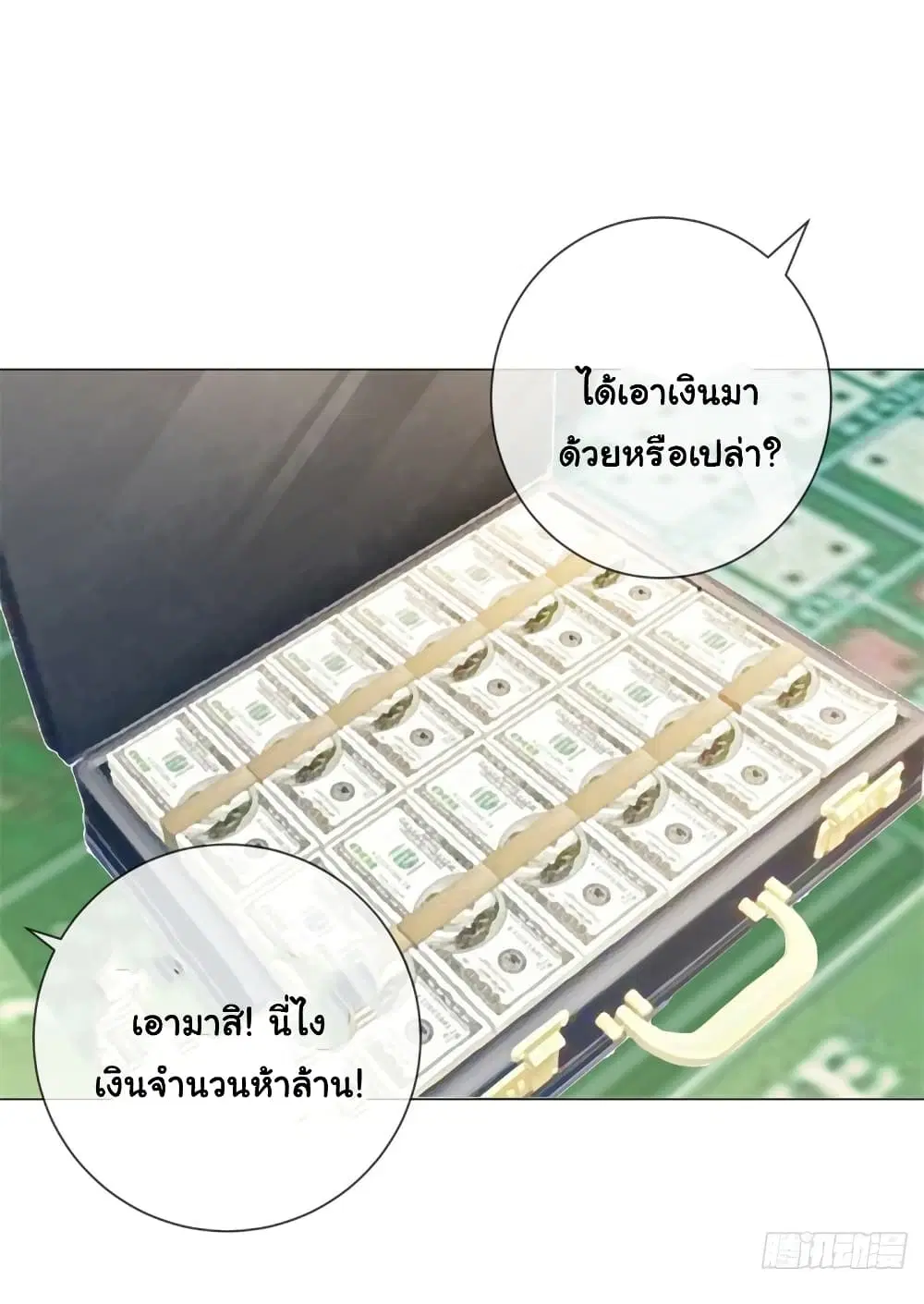 หน้า 4 จาก 30