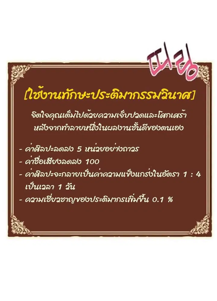 หน้า 13 จาก 58
