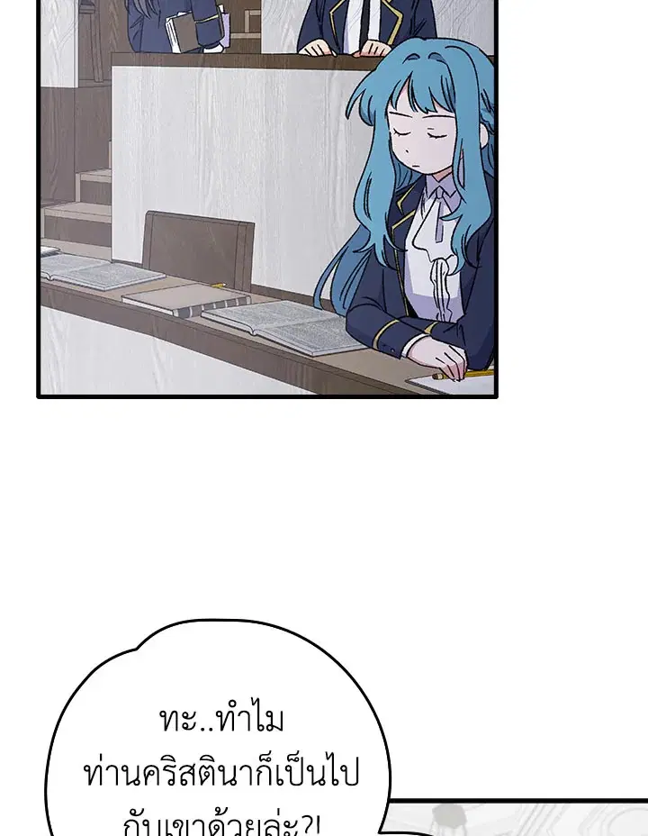 หน้า 71 จาก 99