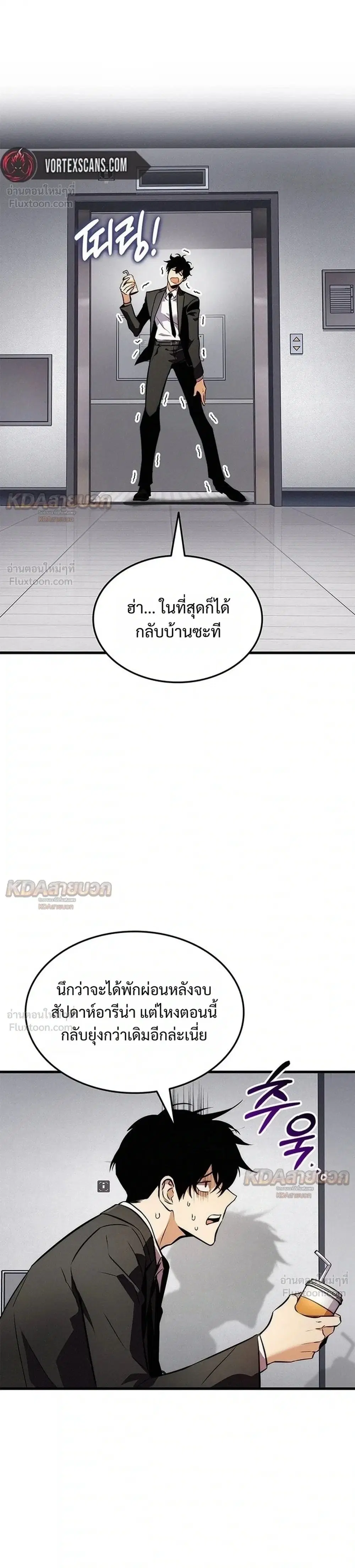 หน้า 1 จาก 44