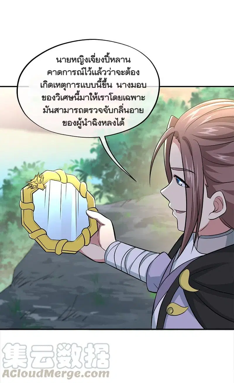 หน้า 19 จาก 46