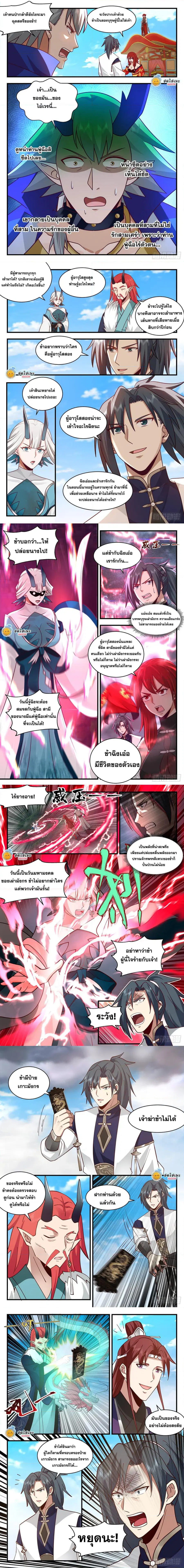 หน้า 2 จาก 3