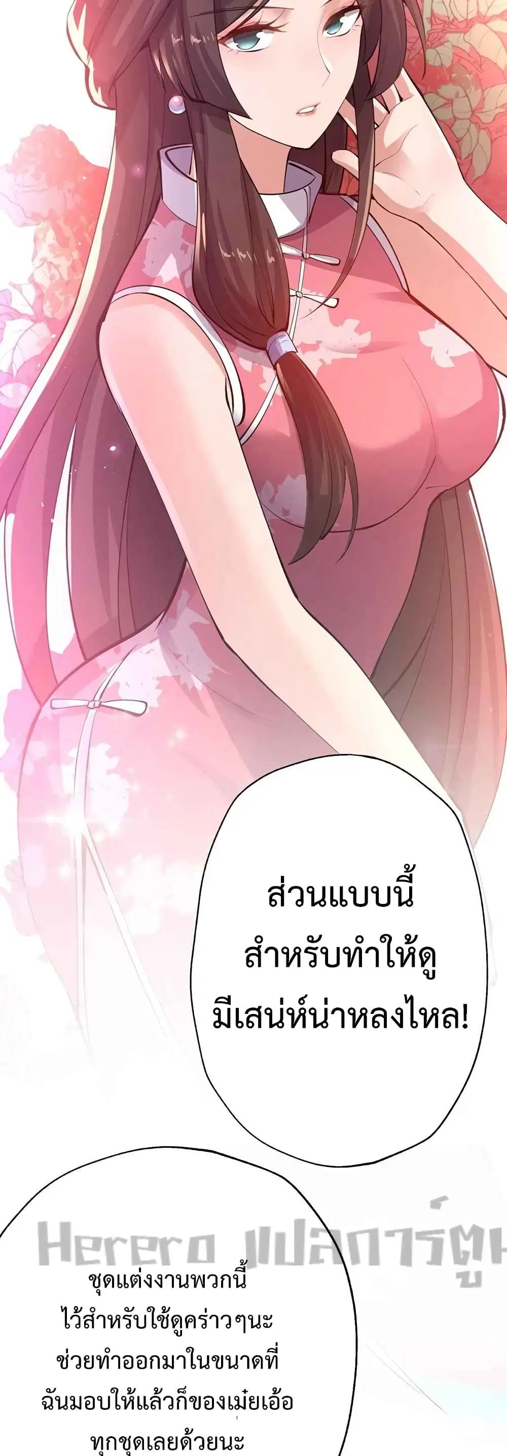 หน้า 17 จาก 42