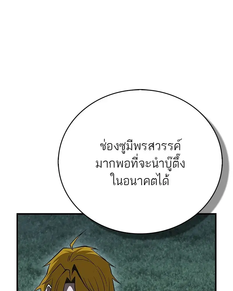 หน้า 64 จาก 170
