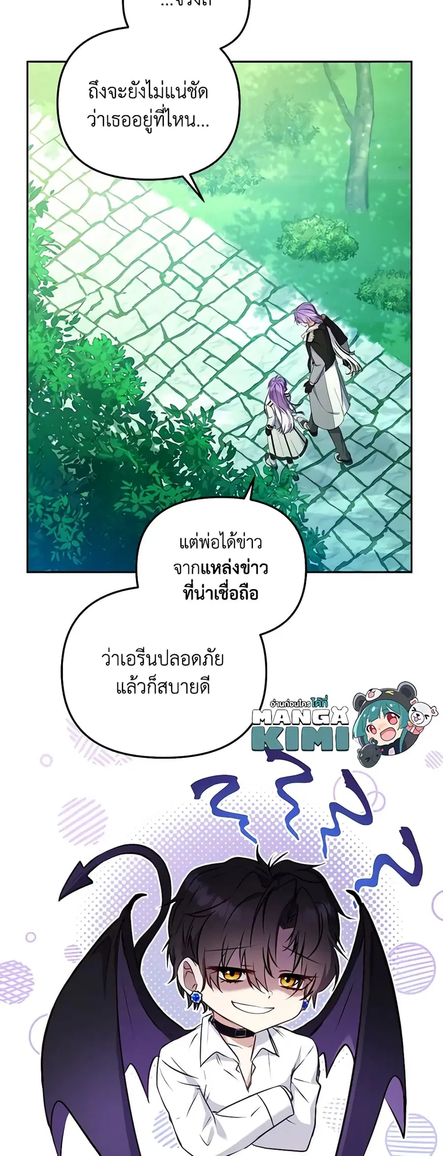 หน้า 8 จาก 45
