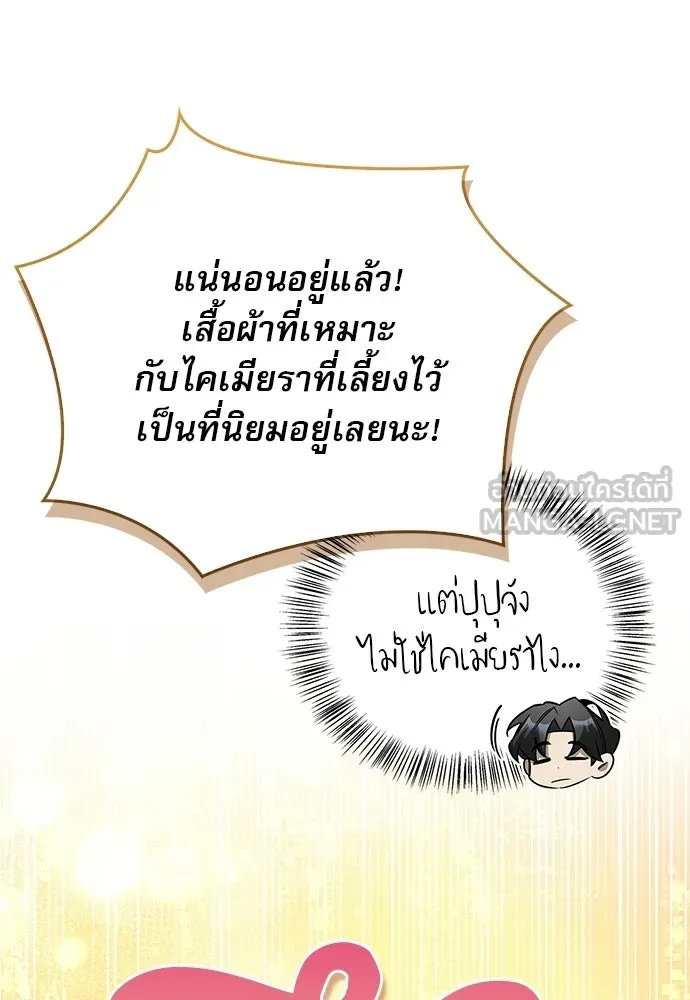 หน้า 27 จาก 156