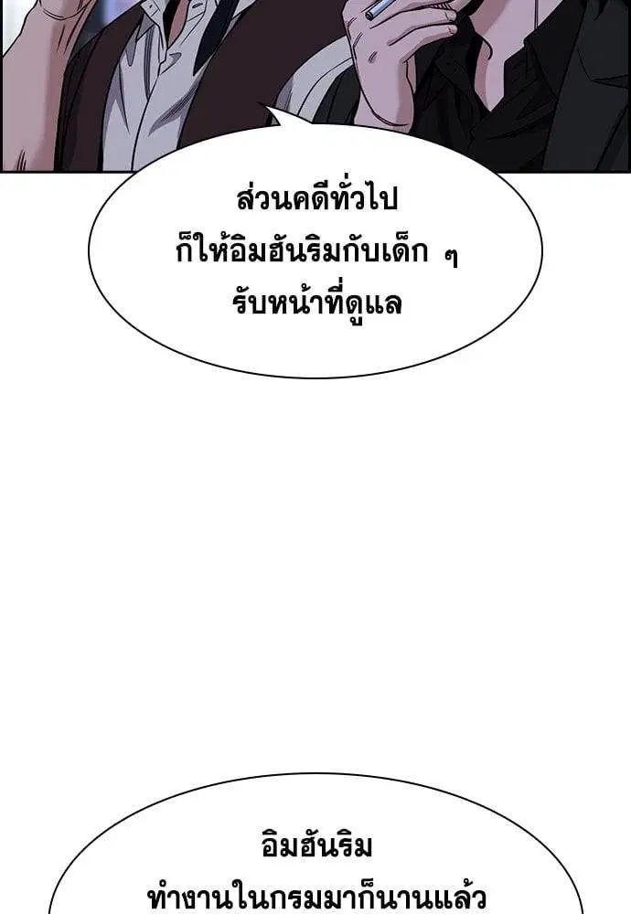หน้า 159 จาก 263
