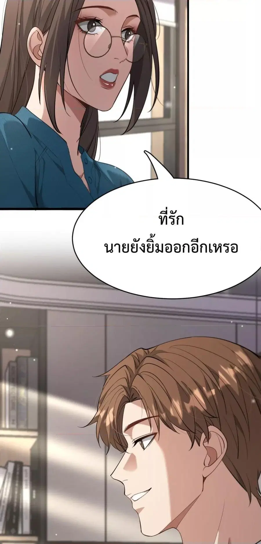 หน้า 21 จาก 42